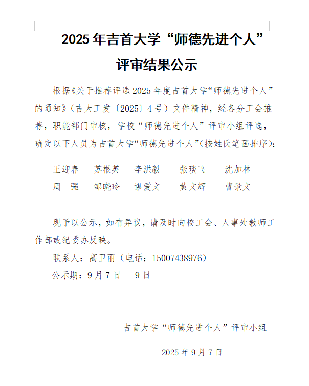 8EE380F507A16B2E59022A3A472_4D510B49_C762.png