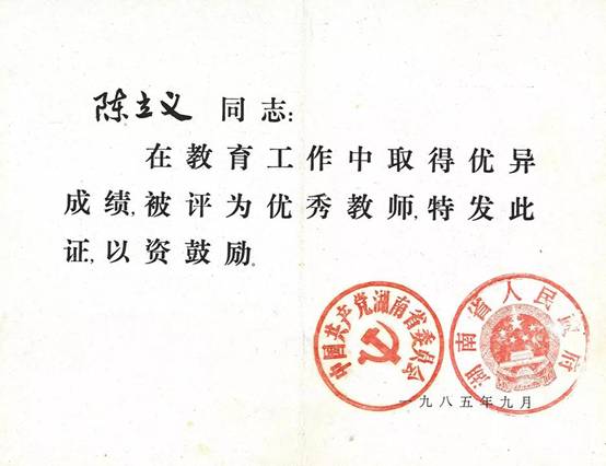 微信图片_20180904114010.jpg
