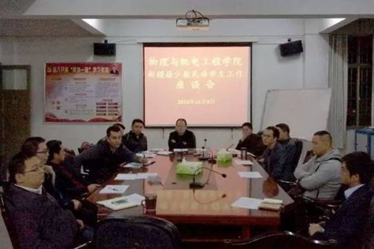微信图片_20171010151735.jpg