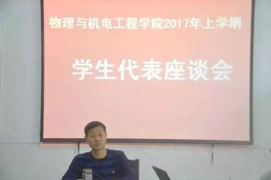 微信图片_20171010151857.jpg